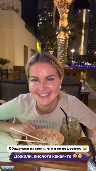 Из жизни бывших участников дома 2 за сегодня 16 ноября