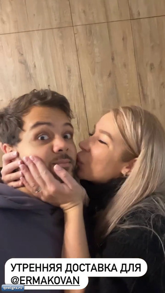 Из жизни бывших участников дома 2 за сегодня 18 ноября