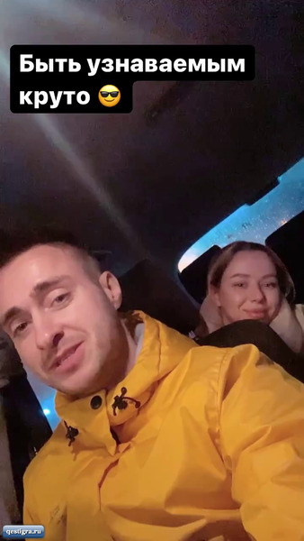 Из жизни бывших участников дома 2 за сегодня 19 ноября