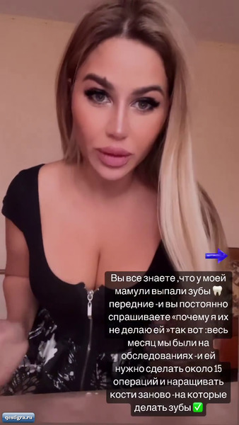 Из жизни бывших участников дома 2 за сегодня 20 ноября