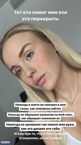 Милена Безбородова наконец разлюбила
