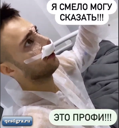 Алексей Безус сделал ринопластику