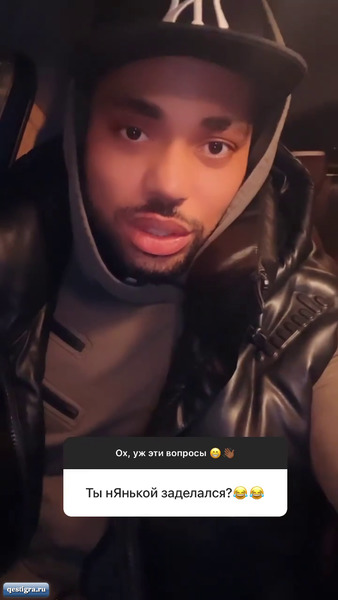 Из жизни бывших участников дома 2 за сегодня 10 декабря