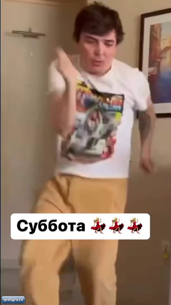 Из жизни бывших участников дома 2 за сегодня 11 декабря