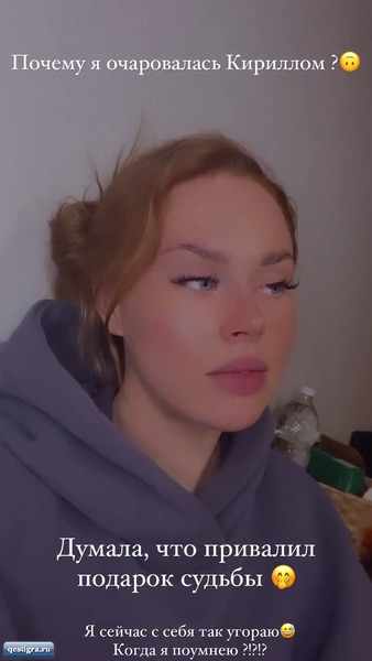 Из жизни бывших участников дома 2 за сегодня 12 декабря