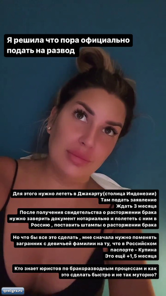 Из жизни бывших участников дома 2 за сегодня 14 декабря ч.2