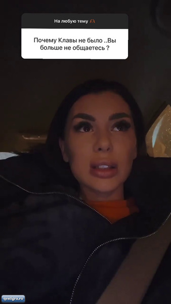 Алина Иордан рассказала о своей свадьбе и беременности