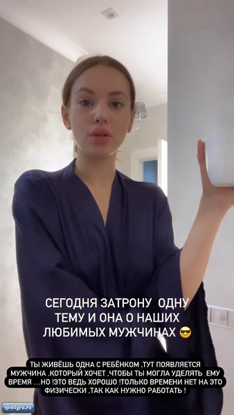 Александре Артемовой из за работы не хватает времени на мужчину