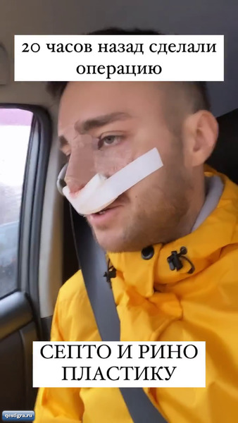 Из жизни бывших участников дома 2 за сегодня 13 декабря