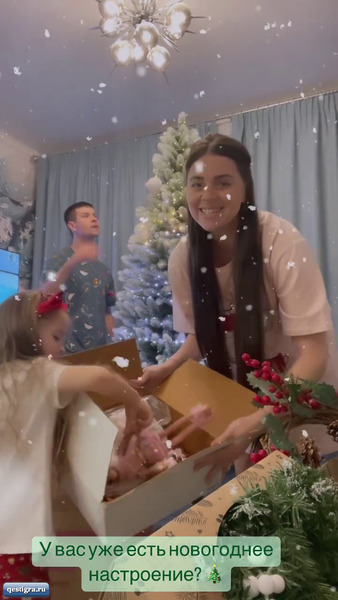 Из жизни бывших участников дома 2 за сегодня 14 декабря