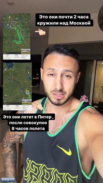 Ира Пинчук еле долетела из Дубая в Москву