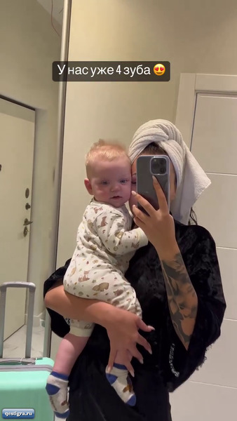 Из жизни бывших участников дома 2 за сегодня 15 декабря