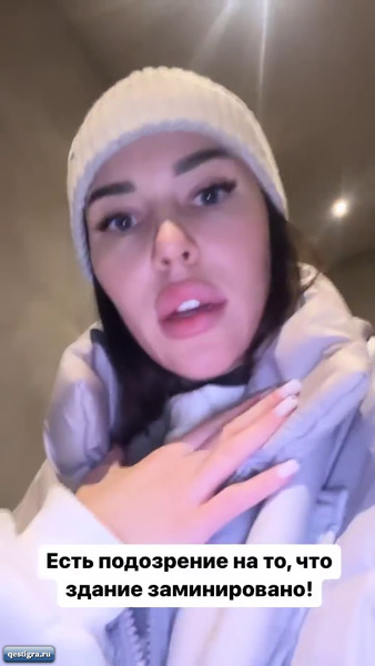 Из жизни бывших участников дома 2 за сегодня 16 декабря