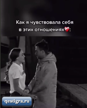 Милена Безбородова рассказала, что Безус заставил ее сделать тату