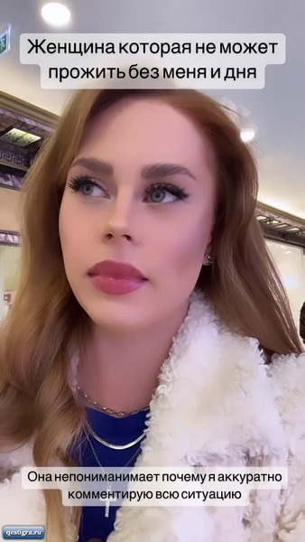 Катя Горина просит оставить Таню Репину оставить ее в покое.