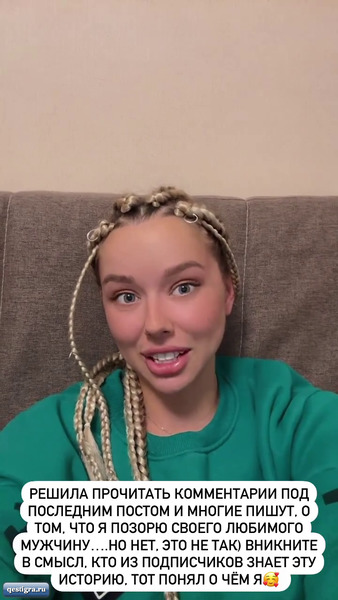 К Тане Репина приехали в гости мама и брат, а она все не может забыть