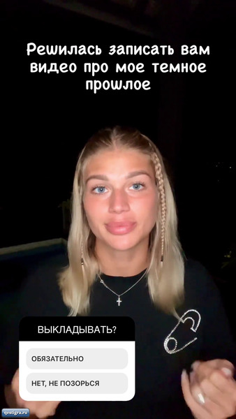 Из жизни бывших участников дома 2 за сегодня 24 декабря