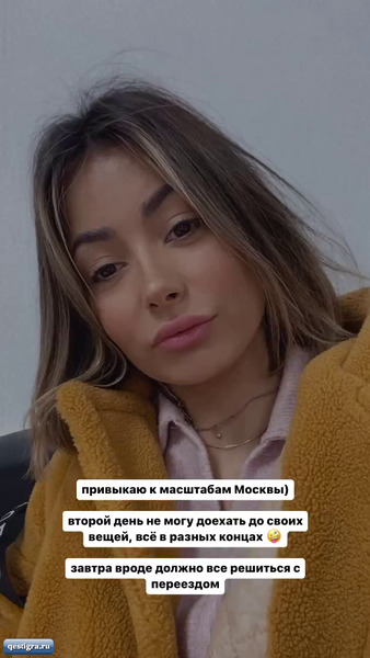 Из жизни бывших участников дома 2 за сегодня 24 декабря