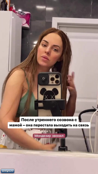 Из жизни бывших участников дома 2 за сегодня 27 декабря