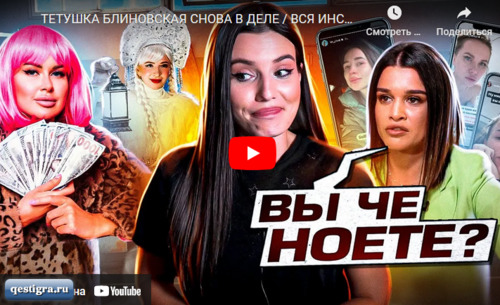Марина Африкантова из Дома 2 исполняет желания