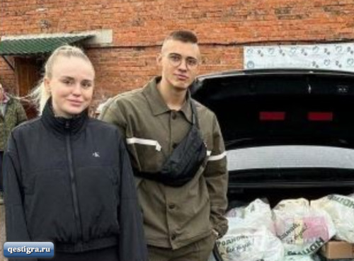 Милена Безбородова показала своего двадцатилетнего избранника