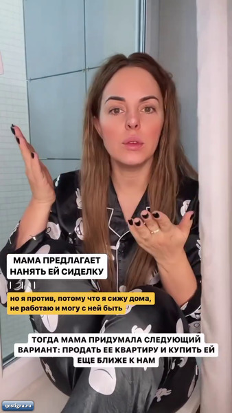 Из жизни бывших участников дома 2 за сегодня 13 января