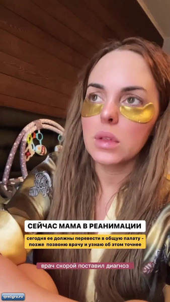 Из жизни бывших участников дома 2 за сегодня 17 января