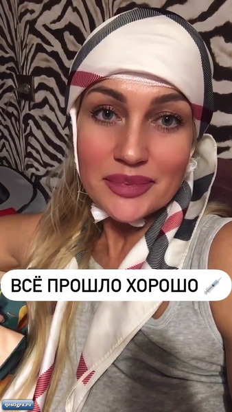 Из жизни бывших участников дома 2 за сегодня 19 января