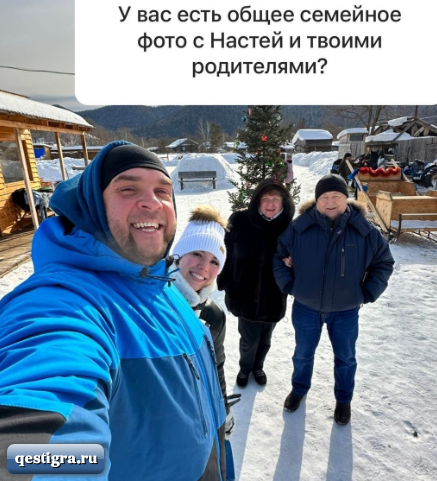Глеб Жемчугов и Настя Роинашвили готовятся стать родителями