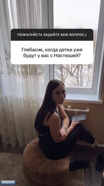 Из жизни бывших участников дома 2 за сегодня 24 января