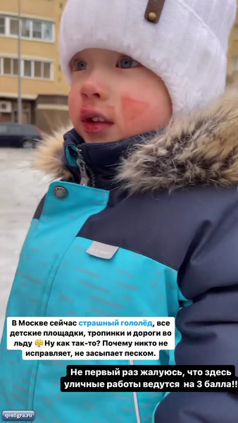 Из жизни бывших участников дома 2 за сегодня 23 января