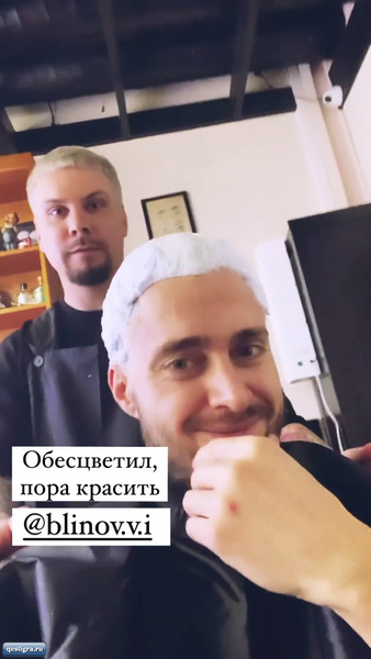 Алексей Безус сделал новую прическу