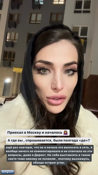 Тата Блюменкранц не хочет давать Валере видеться с дочкой
