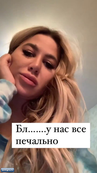 У Маша Кохно опять трагедия