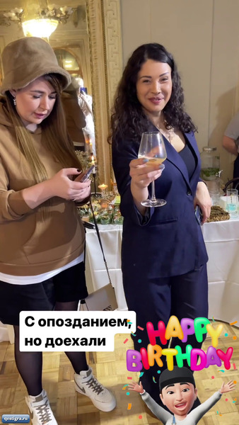 Саша Черно и Инна Воловичева сходили на день рождения сына Нелли Ермо
