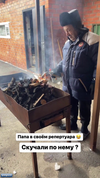 Из жизни бывших участников дома 2 за сегодня 13 февраля