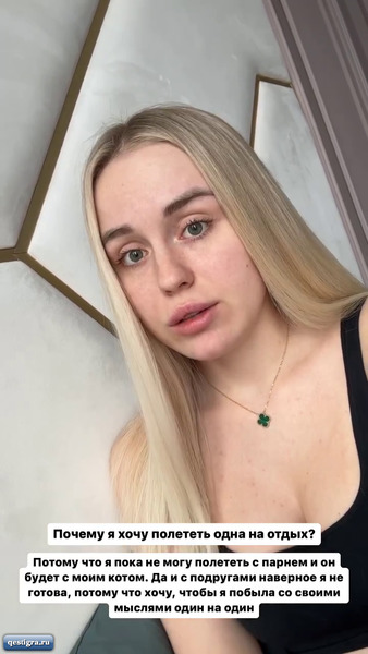 Из жизни бывших участников дома 2 за сегодня 19 февраля