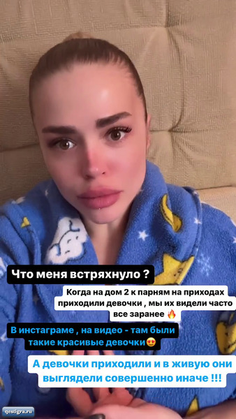 Из жизни бывших участников дома 2 за сегодня 21 февраля