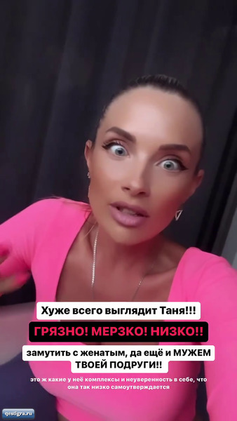 Из жизни бывших участников дома 2 за сегодня 24 февраля