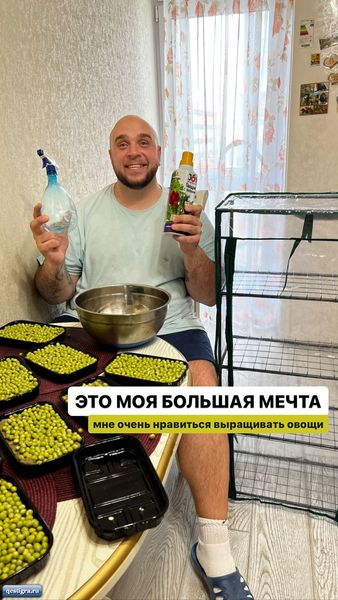 Глеб Жемчугов начал выращивать овощи дома