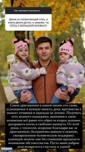 Дмитрий Дмитренко пишет - Детей я воспитывал, пока ты дрыхла!