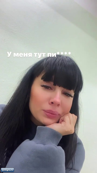 У Нелли Ермолаевой случилась беда