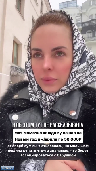 Из жизни бывших участников дома 2 за сегодня 11 марта