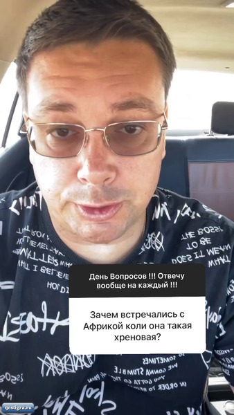 Андрей Чуев о Марине Африкантовой - Я ей ничего не должен