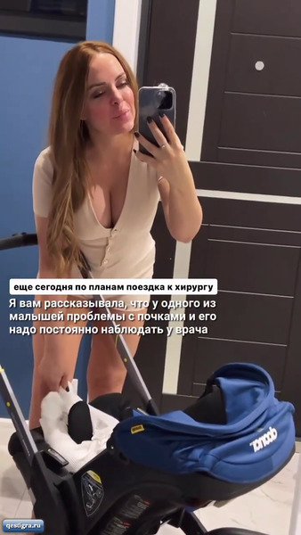 У одного из сыновей Юли Ефременковой больные почки