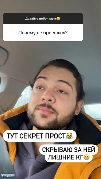 Из жизни бывших участников дома 2 за сегодня 16 марта