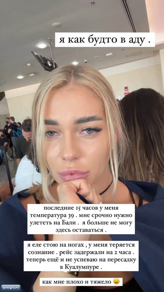Из жизни бывших участников дома 2 за сегодня 19 марта