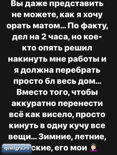 Иосиф Оганесян научит Сашу Черно быть "мамочкой"