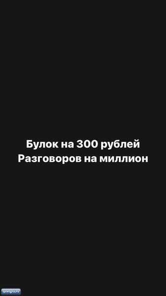 Саша Черно оправдывается за кражу в магазине