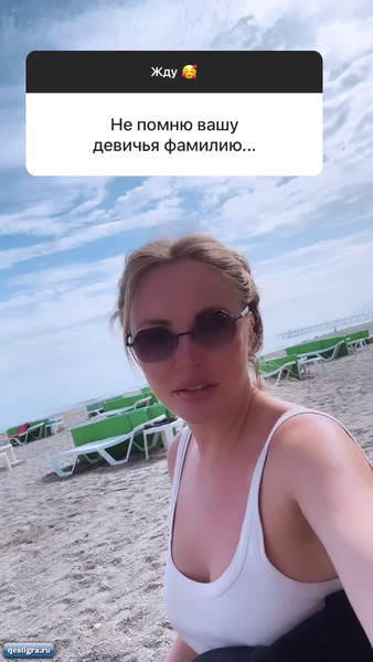 Из жизни бывших участников дома 2 за сегодня 24 марта